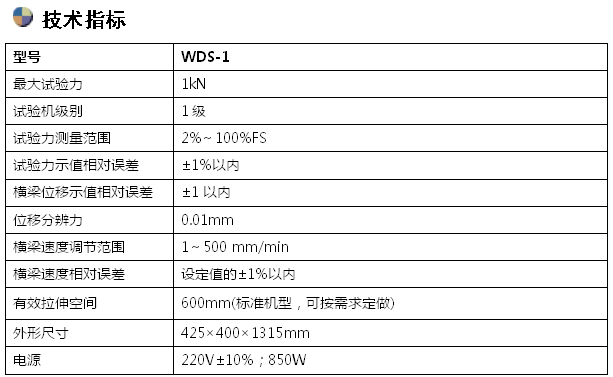纸张拉力蜜桃官网在线观看