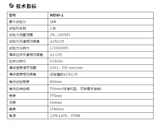 塑料薄膜拉力蜜桃官网在线观看